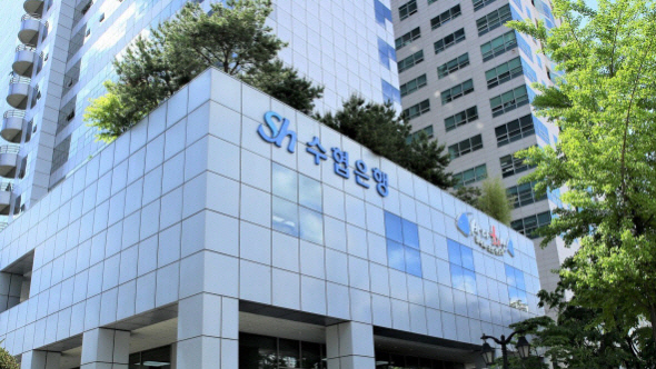 [Sh수협은행 제공]